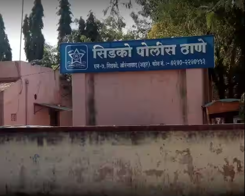 Cidco Police Station